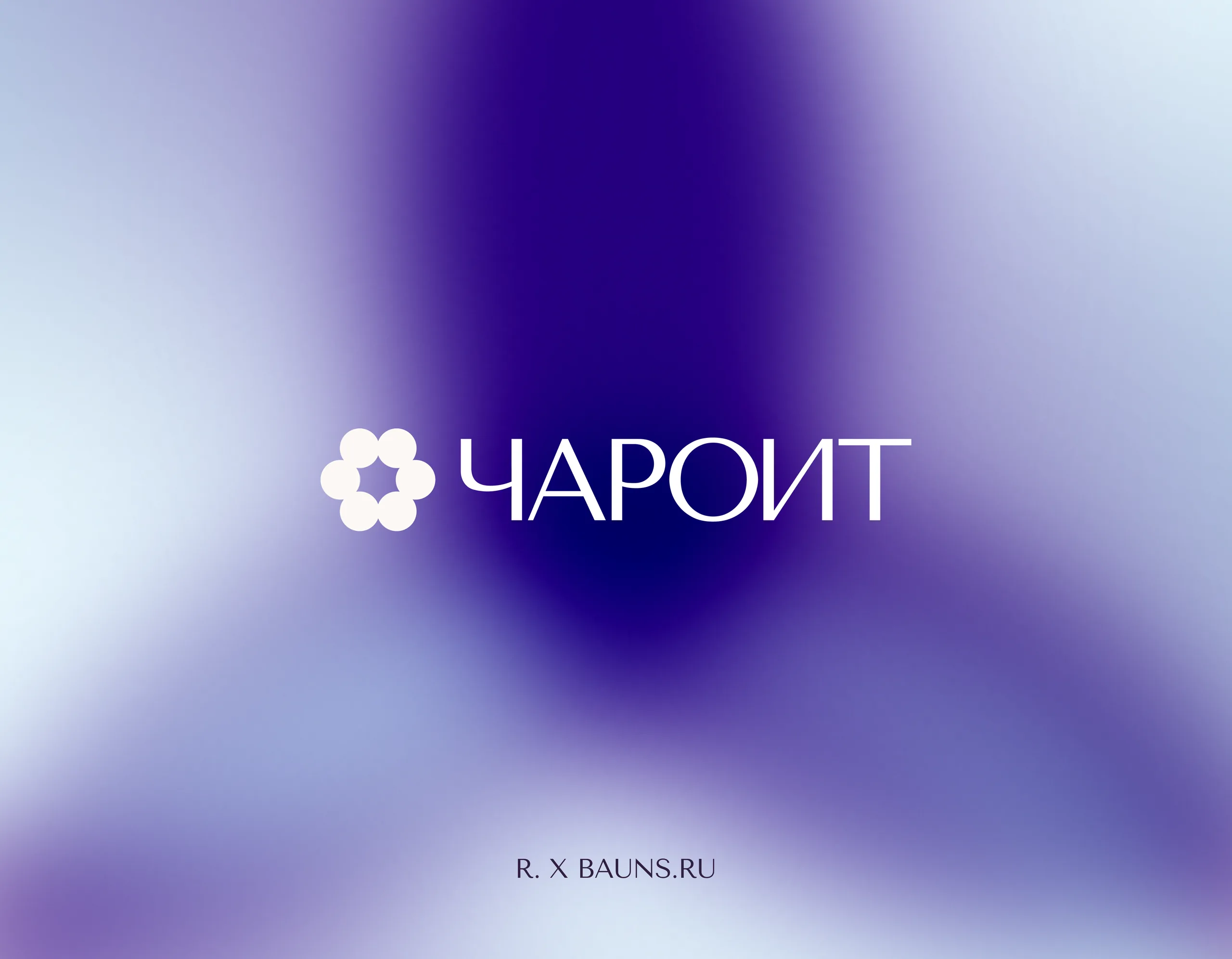 Charoit